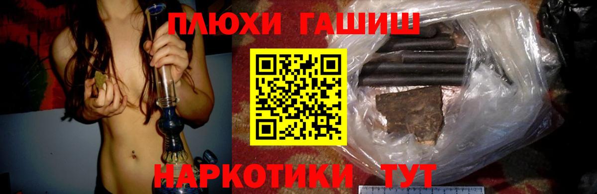 ГАШИШ гашик  Вход с VPN  Гашиш ice o lator  Саянск 