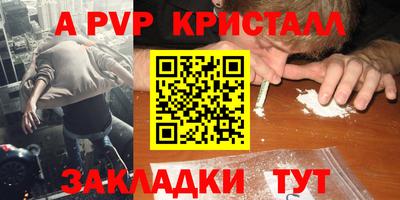 мефедрон мука Рузаевка