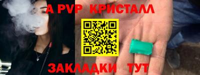 мефедрон мука Рузаевка