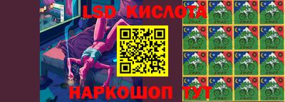 марки lsd Северобайкальск