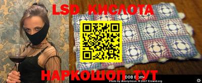 марки lsd Северобайкальск
