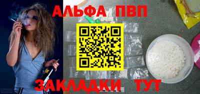 мефедрон мука Севастополь
