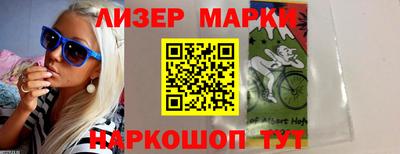 марки lsd Северобайкальск