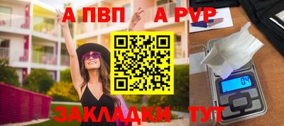 мефедрон мука Севастополь