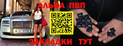 гашиш Рыбинск