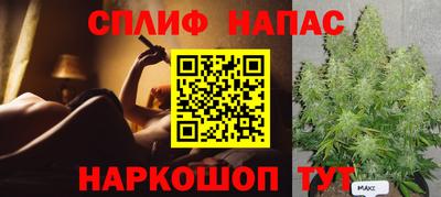 мефедрон мука Рузаевка