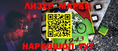 мефедрон мука Рузаевка