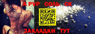 a pvp Свободный