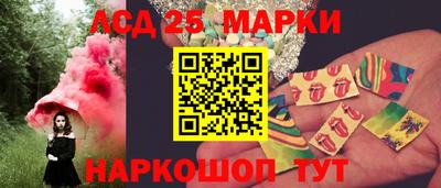марки lsd Северобайкальск