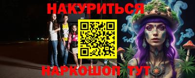 гашиш Рыбинск