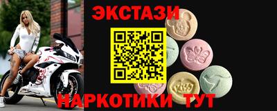 гашиш Рыбинск