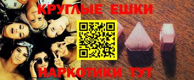 мефедрон мука Рузаевка