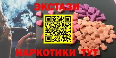 мефедрон мука Рузаевка
