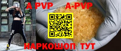 мефедрон мука Севастополь