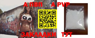 гашиш Рыбинск