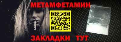 мефедрон мука Рузаевка