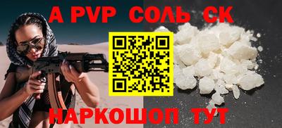 мефедрон мука Севастополь