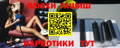 мефедрон мука Севастополь