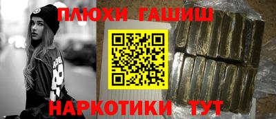 мефедрон мука Рузаевка