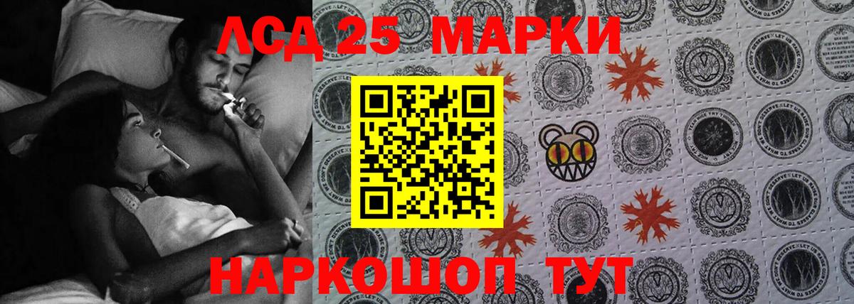 LSD-25 экстази кислота  Вход с VPN  Саянск 