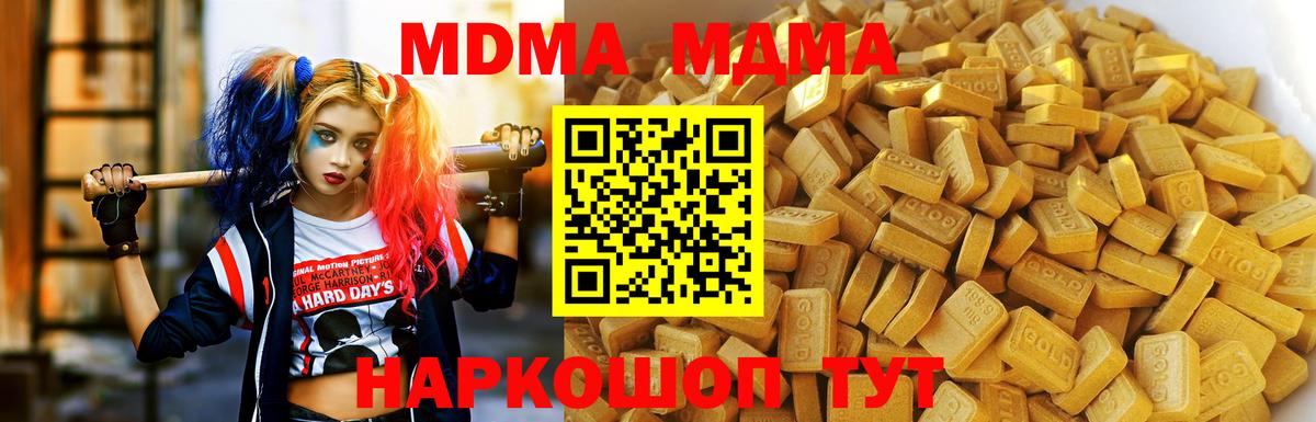 MDMA VHQ Саянск