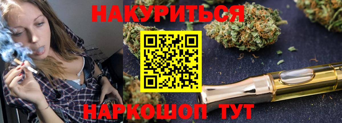 Бошки марихуана конопля Саянск