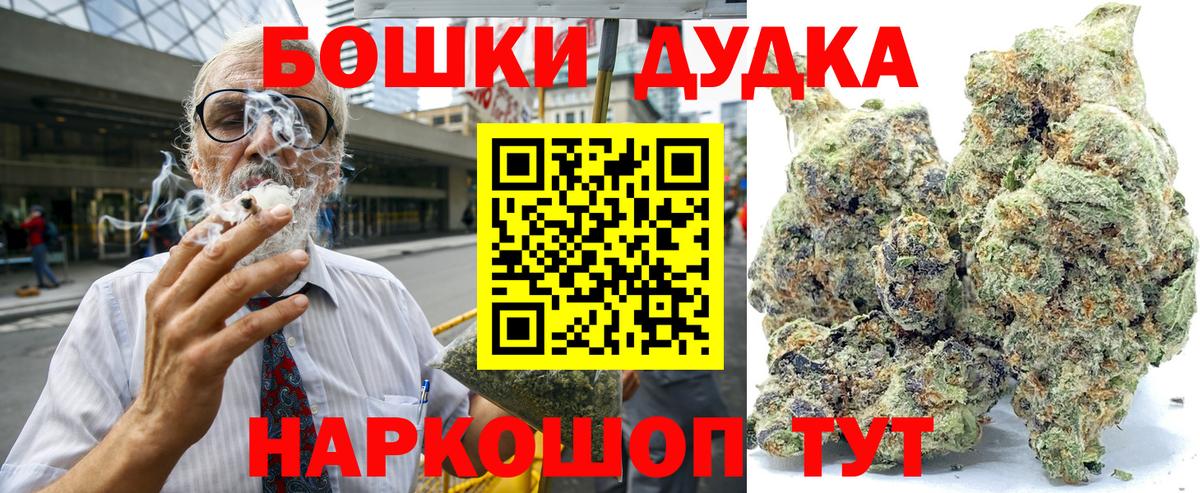 МАРИХУАНА THC 21%  Конопля THC 21%  Вход с VPN  Саянск  Марихуана THC 21% 